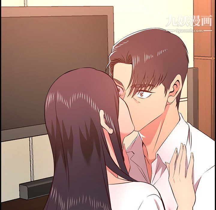 螞蟻地獄第14話