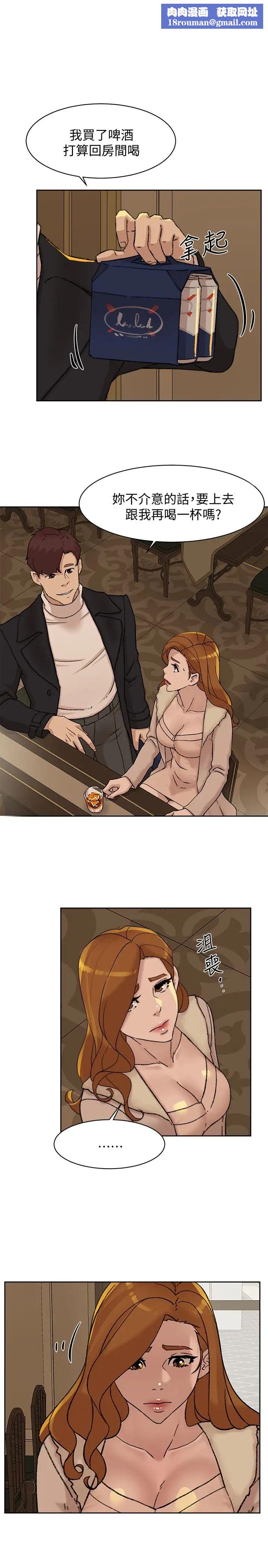 她的高跟鞋第107话-确认一下彼此身体合不合吧!