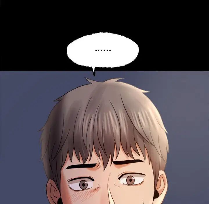 背叛的开始第7话