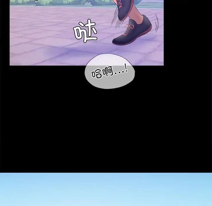 背叛的开始第7话