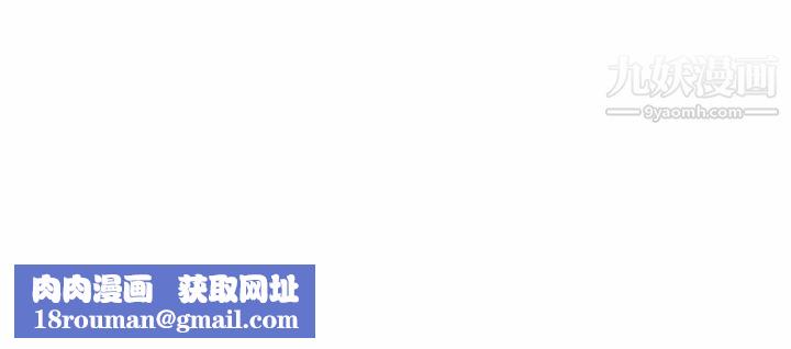 蚂蚁地狱第14话