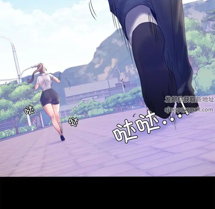 背叛的开始第7話