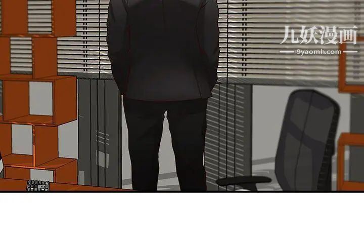 哥哥的秘书第5话-服务到床上的秘书