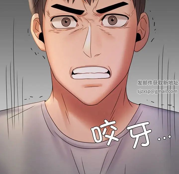 背叛的开始第8话