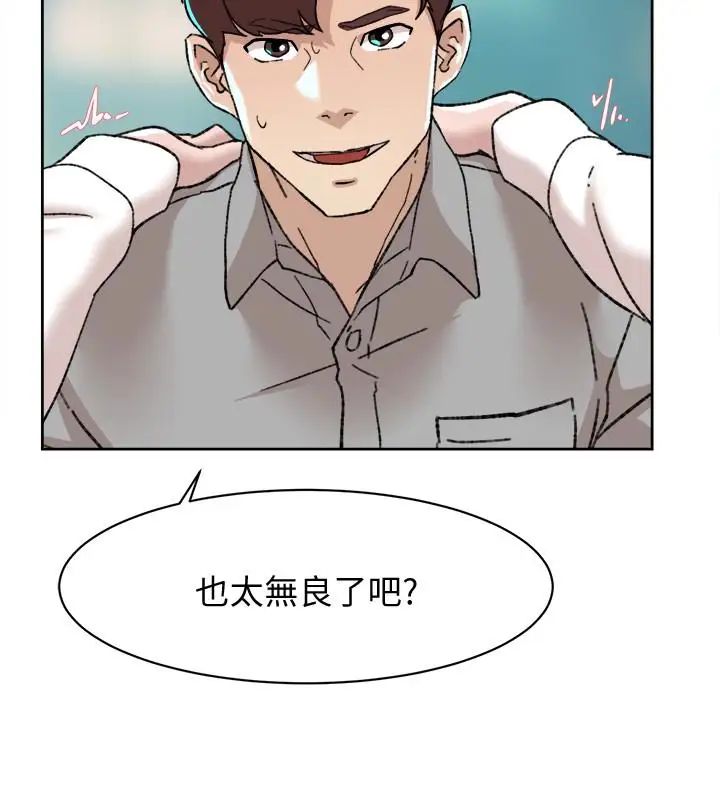 她的高跟鞋第109话-无法抗拒她的魅力
