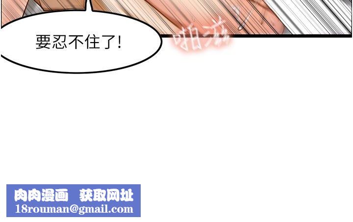 頂級按摩師第14話-把滾燙的精液灌進來