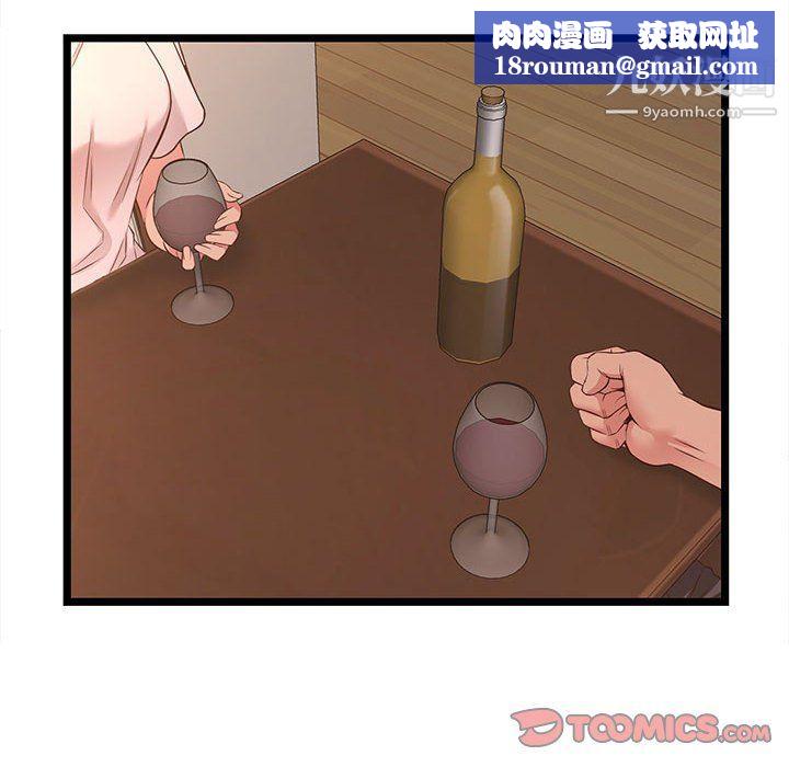 蚂蚁地狱第15话