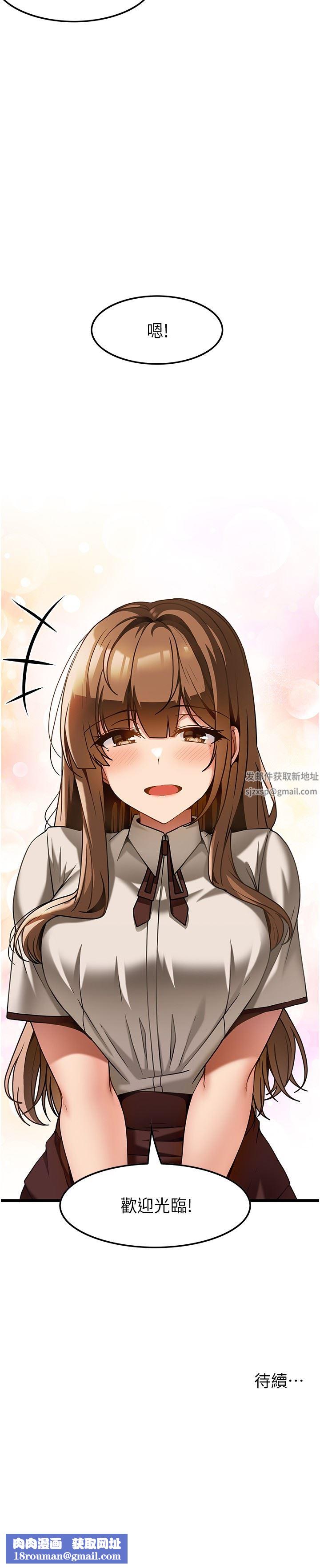 顶级按摩师第14话-把滚烫的精液灌进来