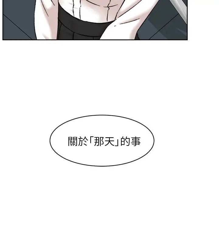 她的高跟鞋第109话-无法抗拒她的魅力