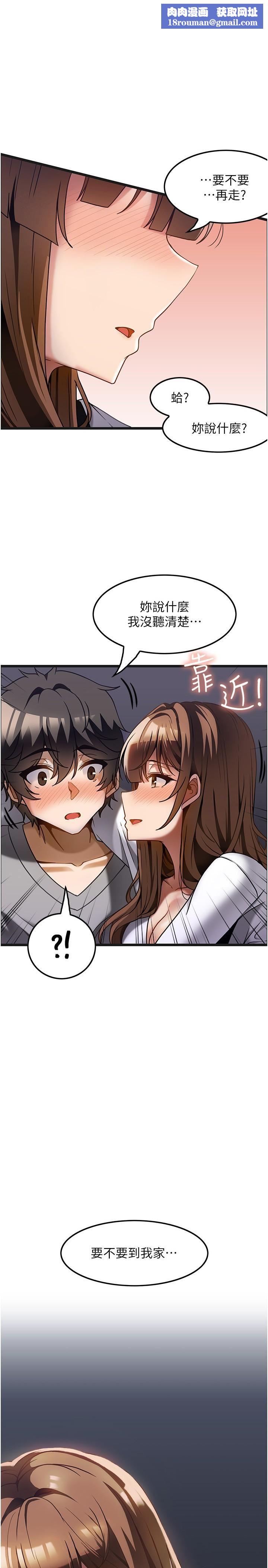 頂級按摩師第16話-讓內心火燙的初體驗