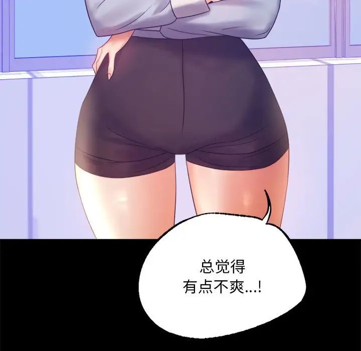 背叛的开始第8话