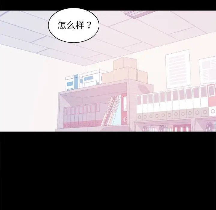 背叛的开始第8话