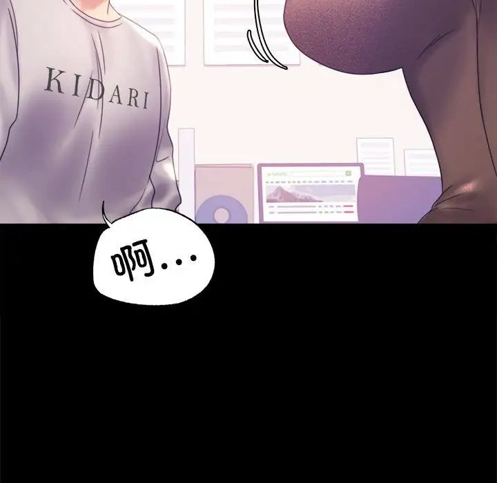 背叛的开始第8话