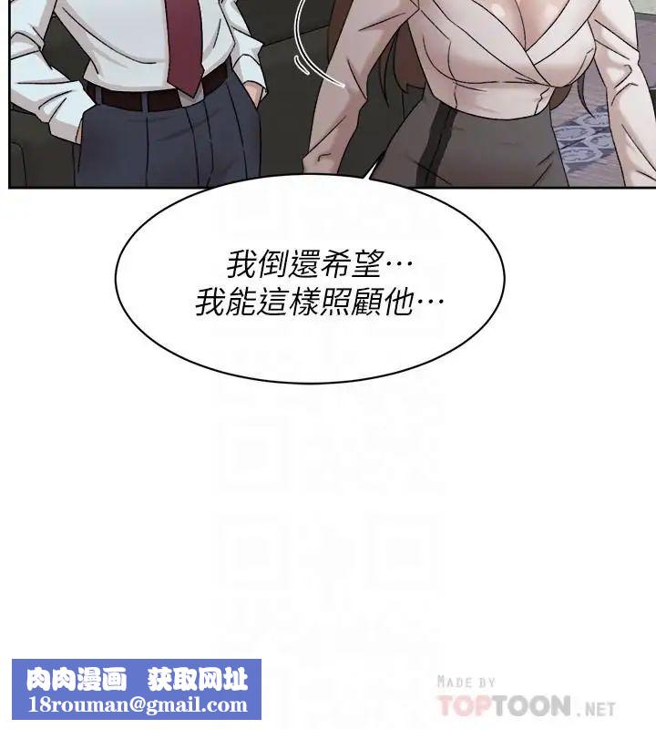 她的高跟鞋第111话-奉献一切的姿态