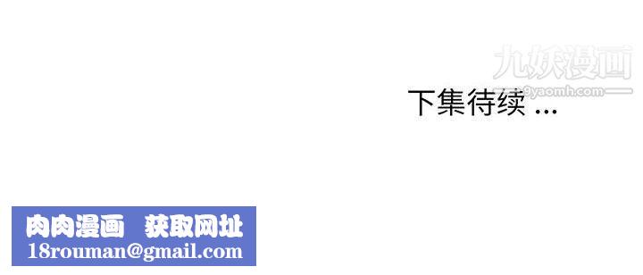 蚂蚁地狱第15话