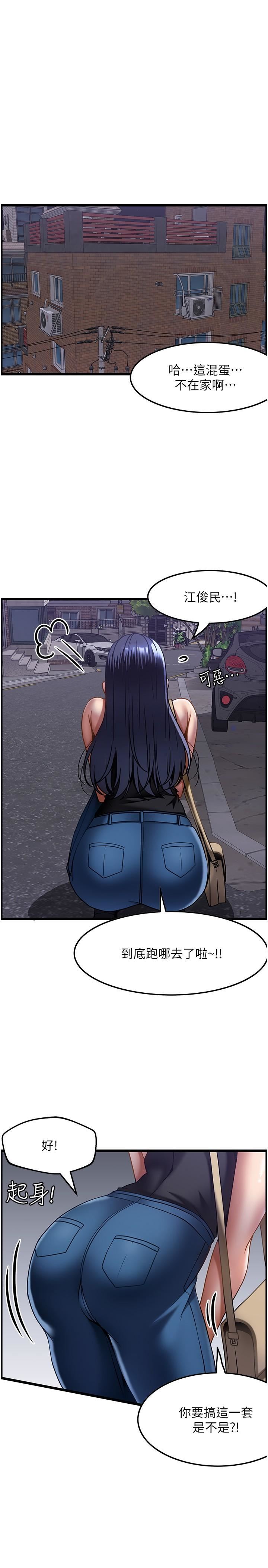 頂級按摩師第16話-讓內心火燙的初體驗