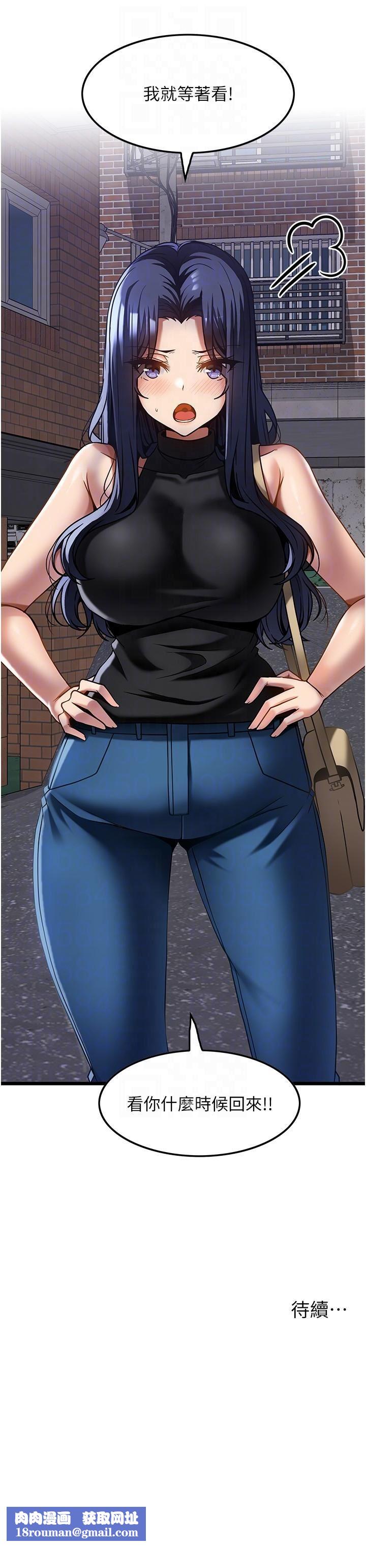 顶级按摩师第16话-让内心火烫的初体验