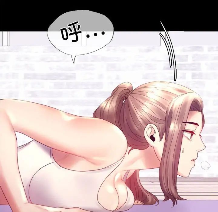 背叛的开始第8話