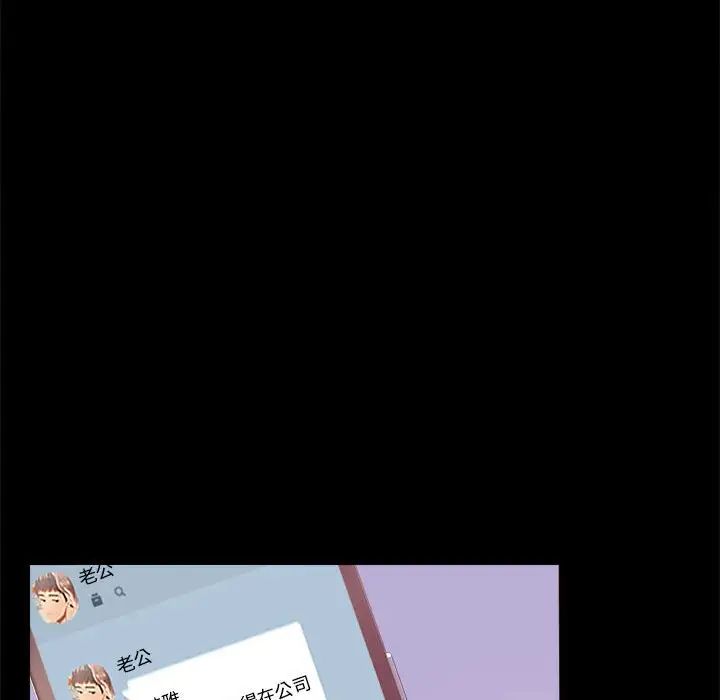 背叛的开始第8话