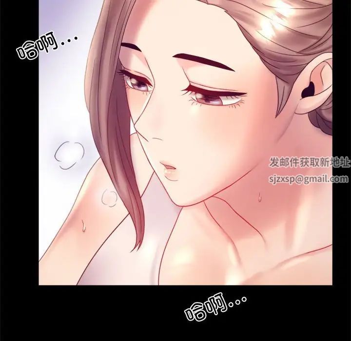 背叛的开始第8话