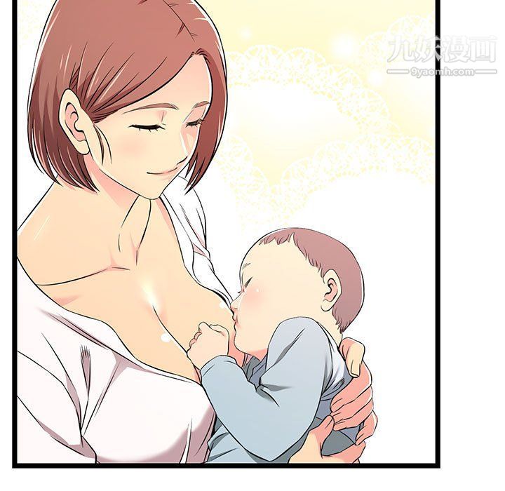 蚂蚁地狱第16话