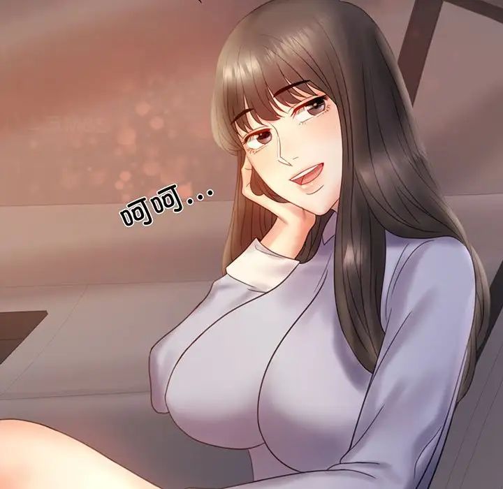 背叛的开始第9话