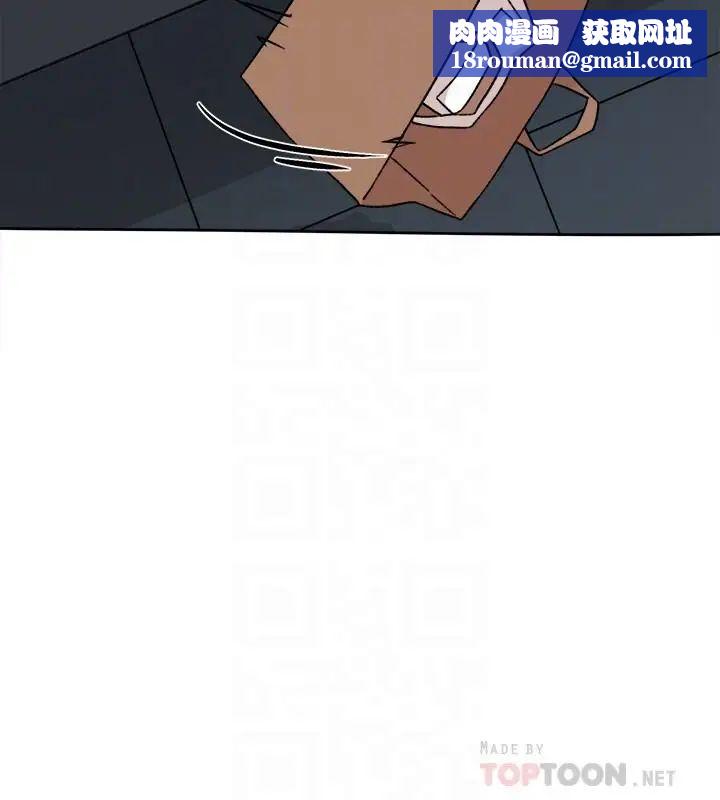 她的高跟鞋第113話-組長是這麼下流的人嗎