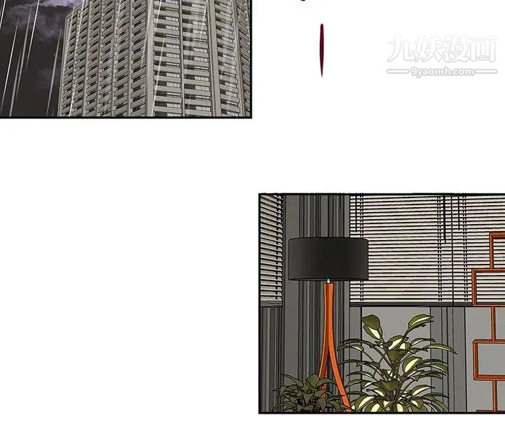 哥哥的秘书第11话-粗暴地、用力地…抱我