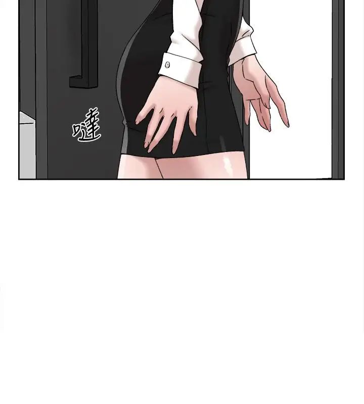 她的高跟鞋第113话-组长是这么下流的人吗