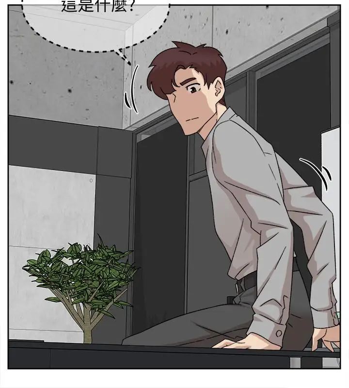 她的高跟鞋第113话-组长是这么下流的人吗