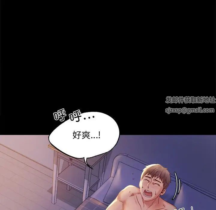 背叛的开始第9话