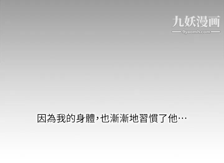 哥哥的秘书第12话-跟哥的女人共事