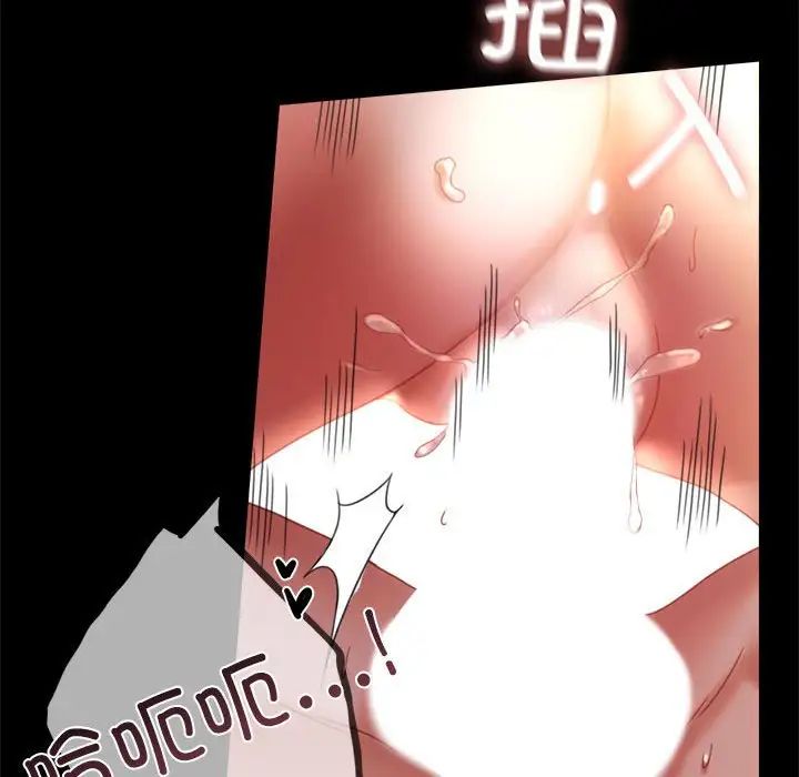 背叛的开始第9话