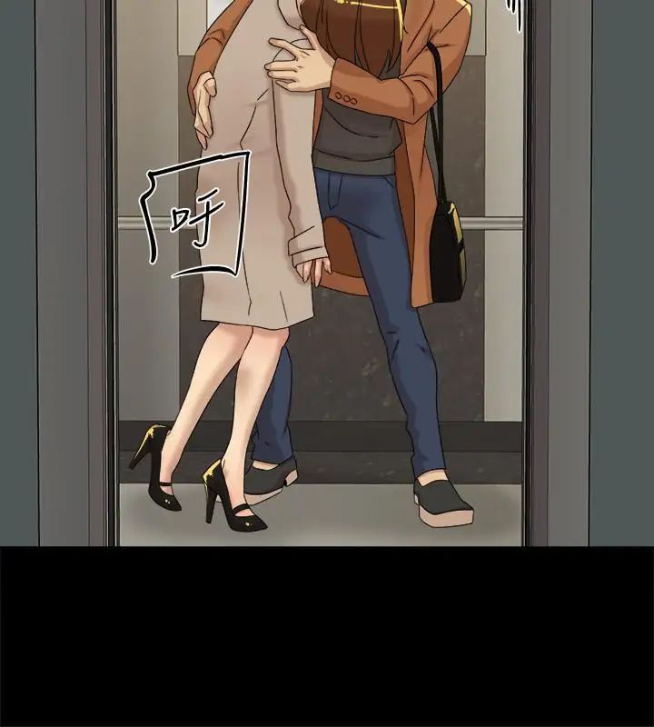 她的高跟鞋第114话-做爱...有那么舒服吗