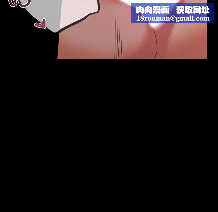 背叛的开始第9話