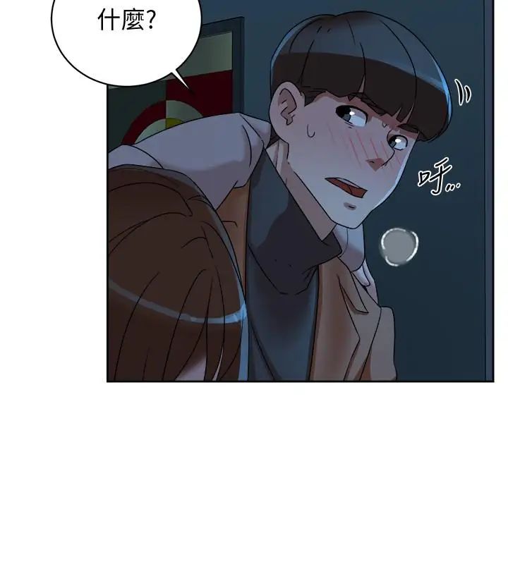 她的高跟鞋第114话-做爱...有那么舒服吗