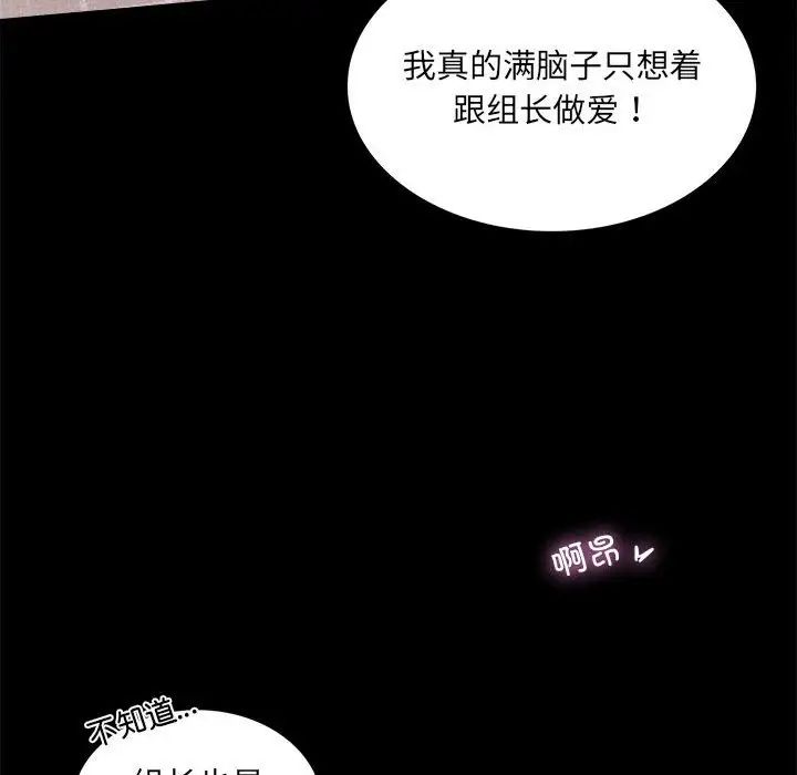 背叛的开始第9话