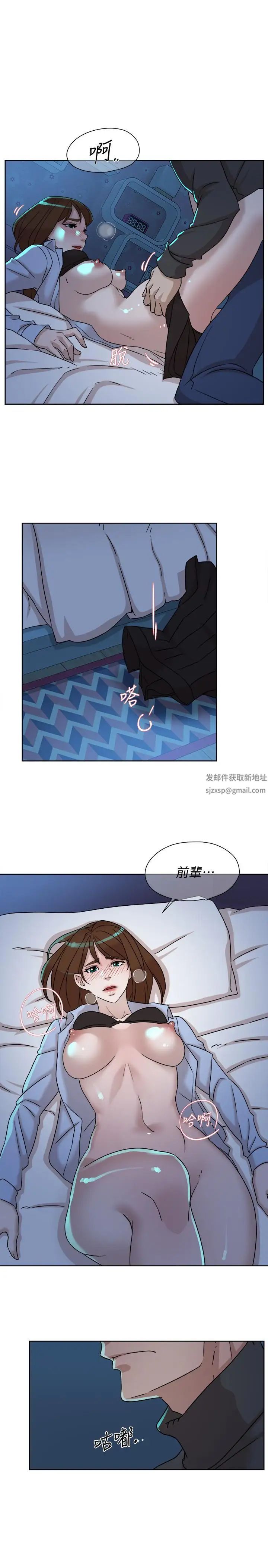 她的高跟鞋第115话-献出童贞的悦萝