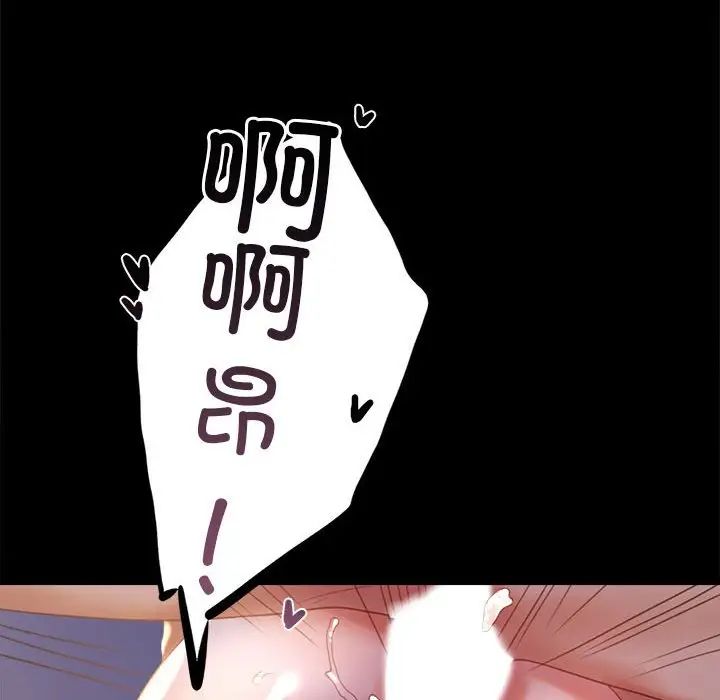 背叛的开始第9话