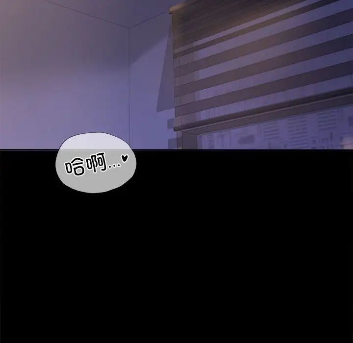 背叛的开始第9话