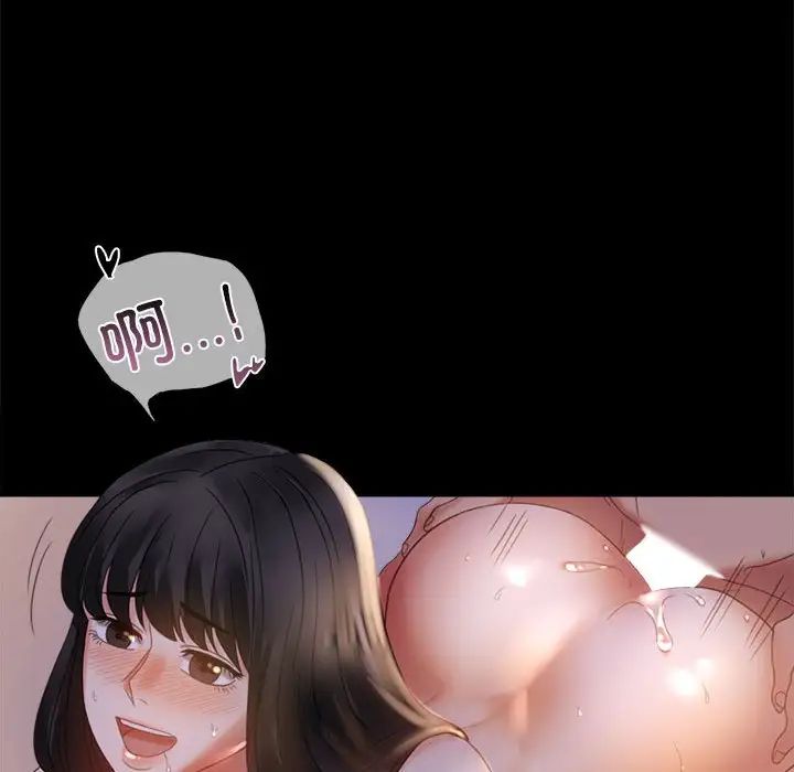 背叛的开始第9話