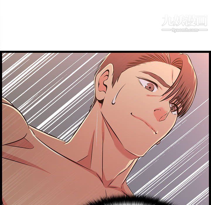 蚂蚁地狱第17话