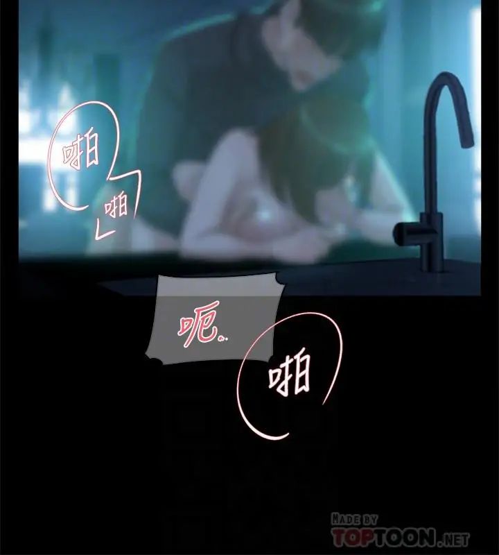 她的高跟鞋第116话-只做一次不够