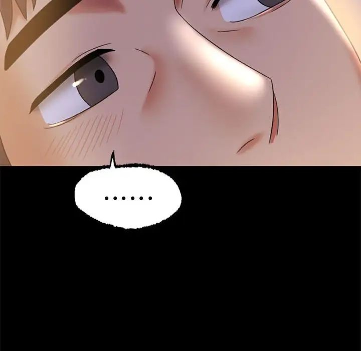 背叛的开始第9话