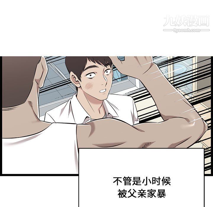 蚂蚁地狱第17话