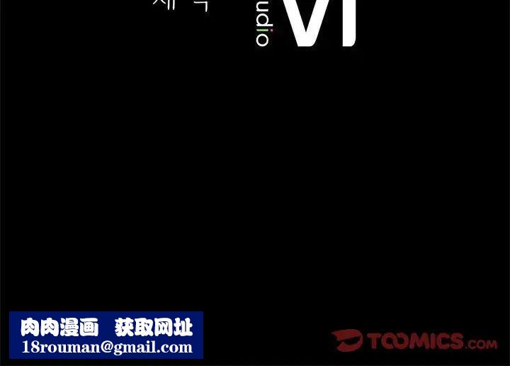 背叛的开始第9話