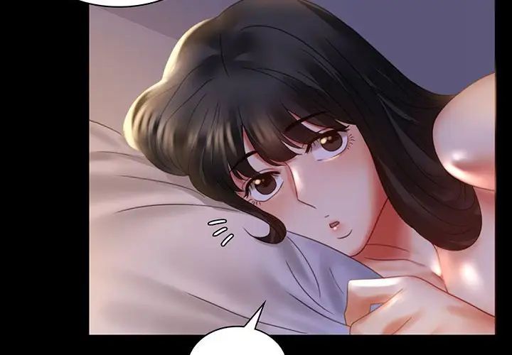 背叛的开始第10话