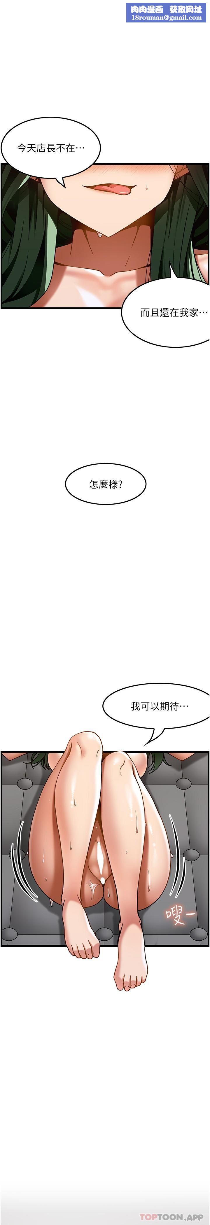 顶级按摩师第22话-紧紧吸住肉棒的鲍鱼