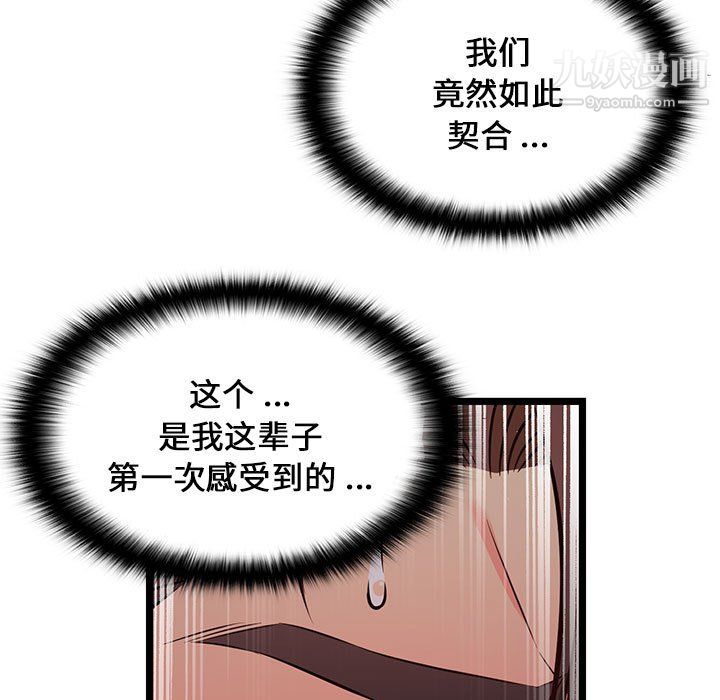 蚂蚁地狱第17话