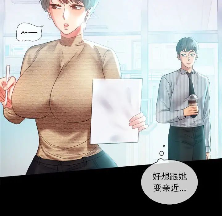 背叛的开始第10话